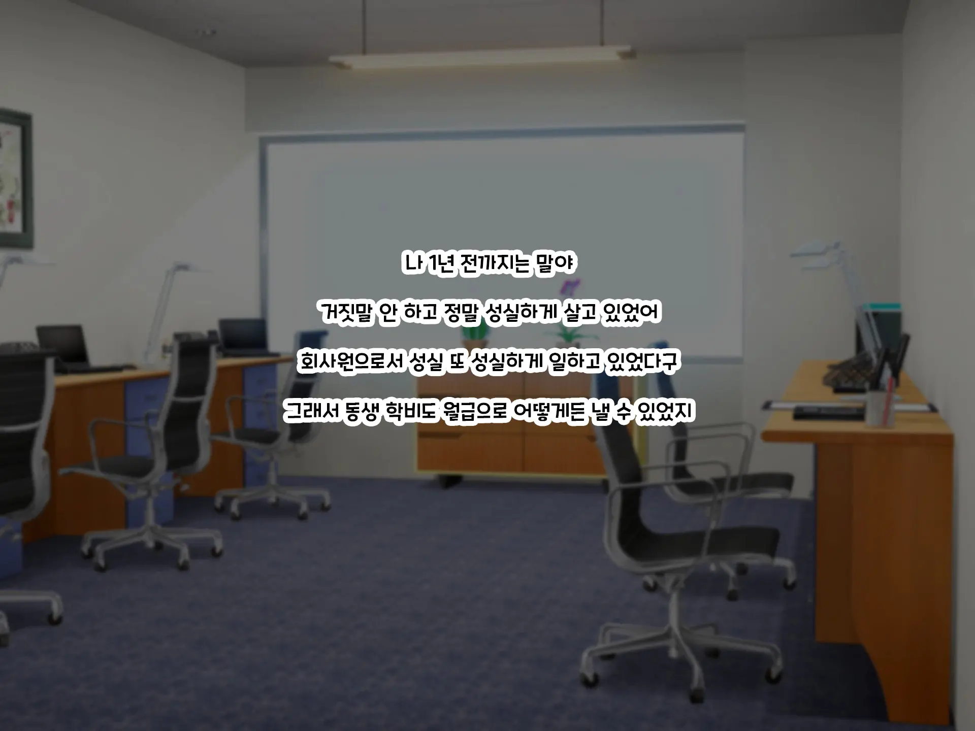 Otto Yori Mo Dekai Gankyou Chinpo De Nettori Hame Taosareru Ninkatsuchuu Dosukebe Body Moto Mahou Shoujo Hitozuma Moemi-San To… + Α